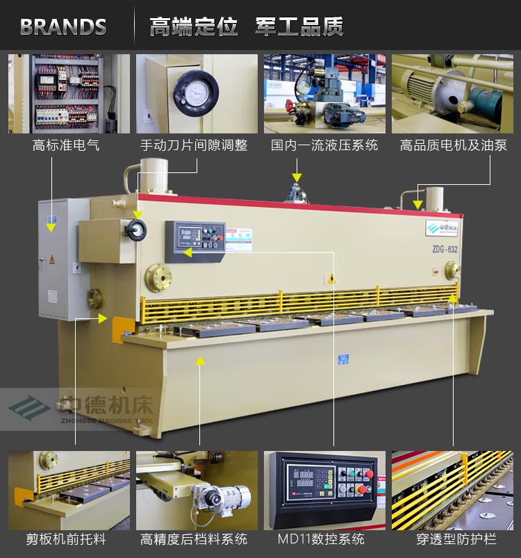 ZDG-632内容概况页_05.jpg